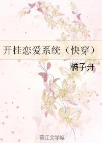 最强男神(网游)
