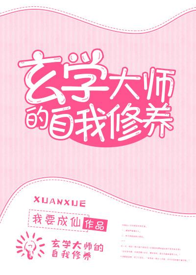 重生之幸福日常
