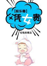 仙路春秋