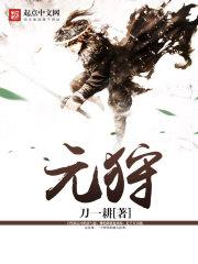 星期天神大人不在家