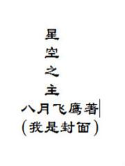 毒行大陆