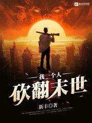 刹那星光