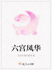 星光易暖