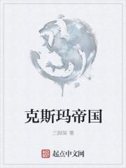 穿梭时空的商人