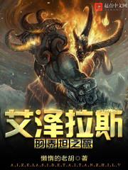重生之人鱼巨星