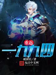 天下无双之王妃太嚣张