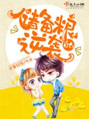 恶魔娱乐编年史