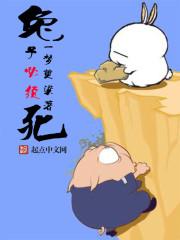 大香师