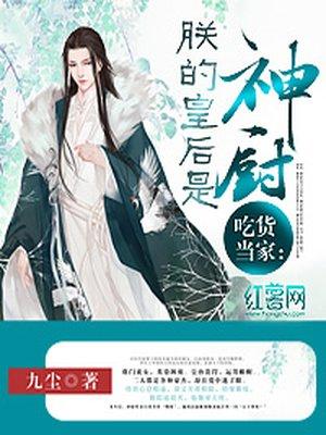 抗日之兵魂传说