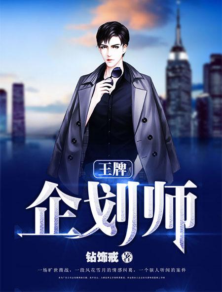妖娆魅惑之神秘冷公主