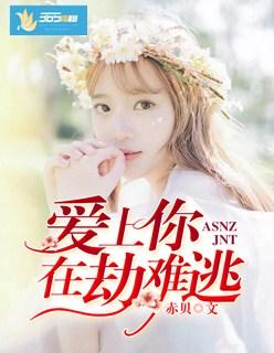 续南明