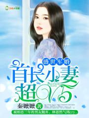 荒村野性(全本)
