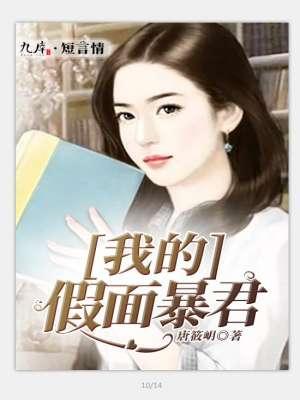 漫威世界大暴走