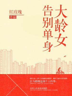 千香百媚