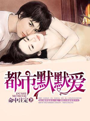 极品战士之盗墓达人