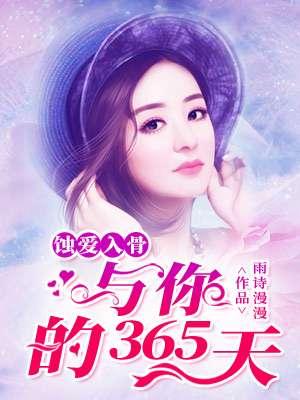 南欢舅爱
