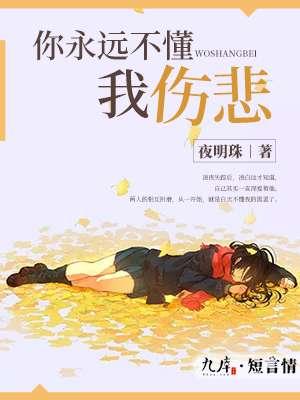 鬼王妖妃