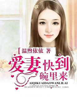 婚前试爱
