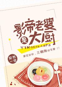 他来了,请闭眼