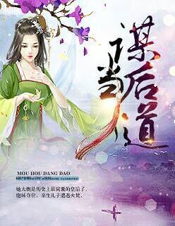 绝色狂妃