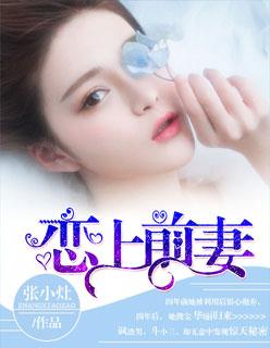 强占,女人休想逃