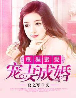 逍遥房东