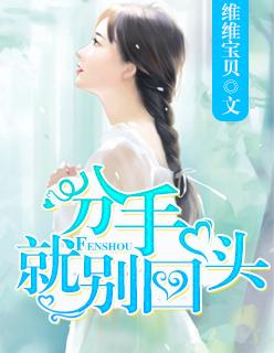 医妃权倾天下