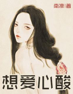 首长家的心尖宠儿