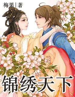 军少的二婚夫人