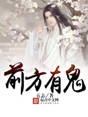 无尽噩梦