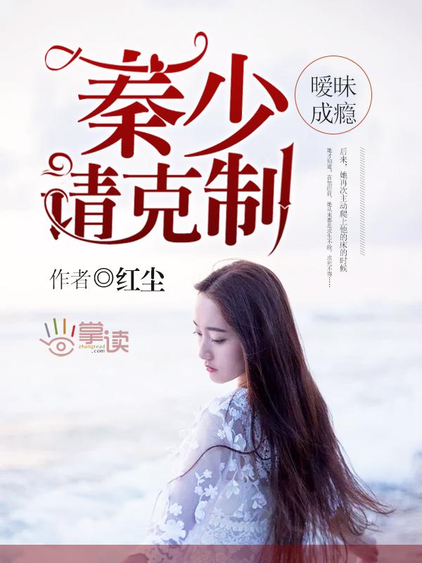 魔王进化史