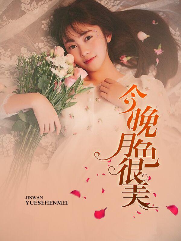 旷世妖师
