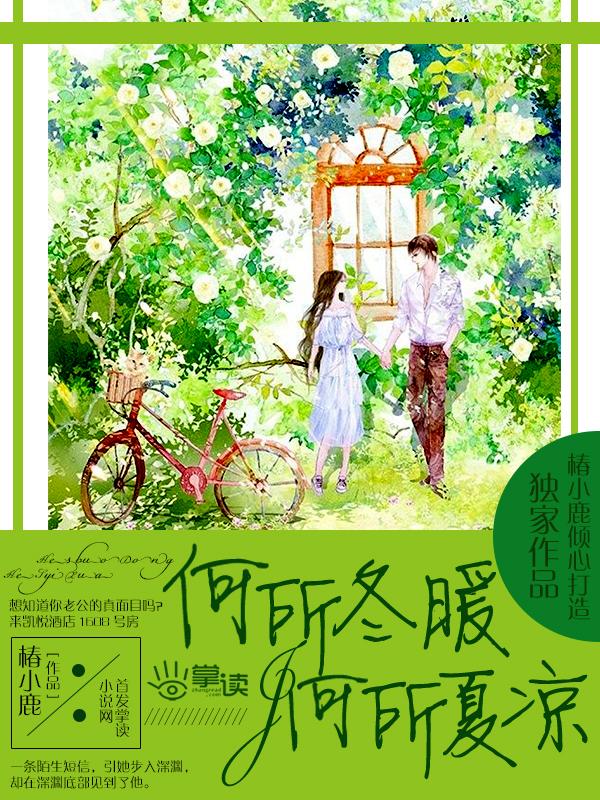 大叔,不可以