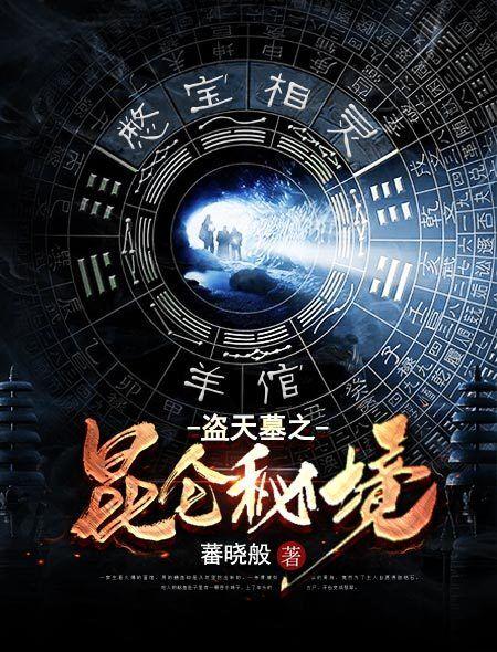 誓要休夫:邪王私宠小萌妃