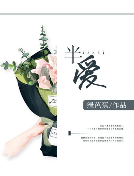 彪悍宠妻