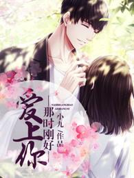 女总裁的超级保镖
