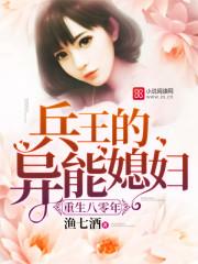 我的狐仙老婆