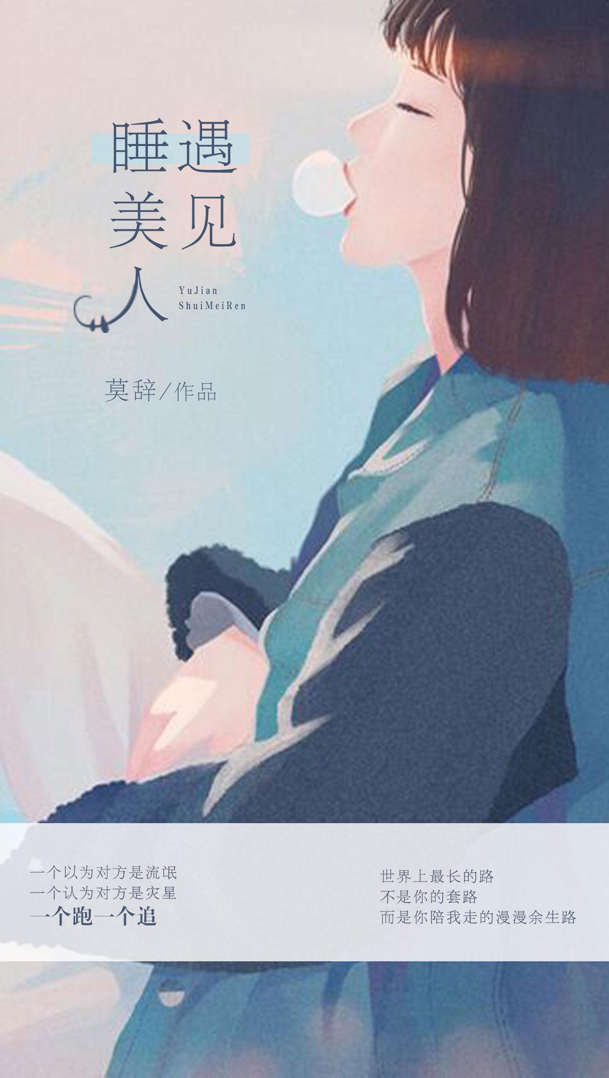 回头见鬼