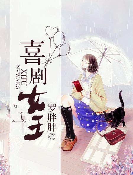 民间山野怪谈