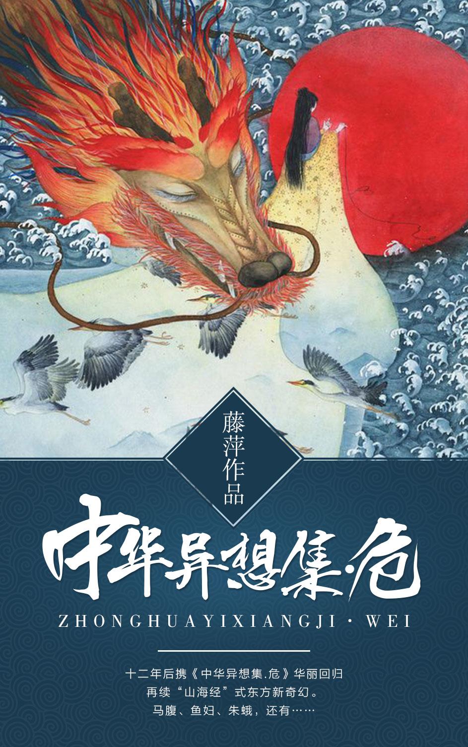 邪王追妻:废材逆天小姐