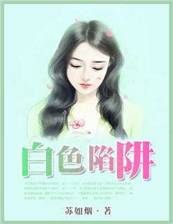 天下为聘:盛宠嚣张妃