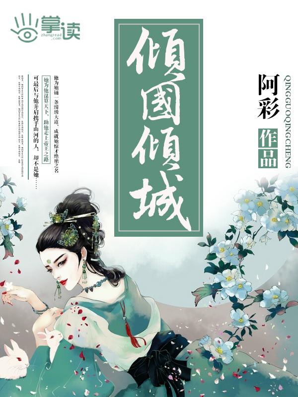 农家金凤凰