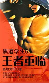 末世之七大系统