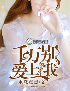 烽火逃兵