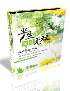 拣宝大家