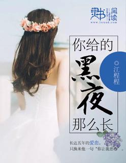 醉卧都市