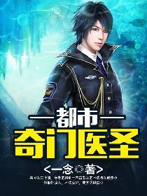 无限典狱长