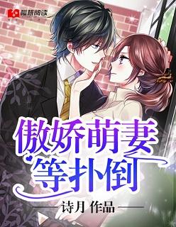 最强败家子