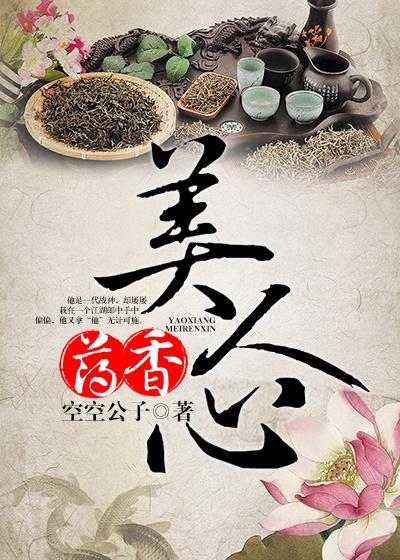 安卓之心