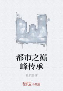 入骨宠婚:误惹天价老公